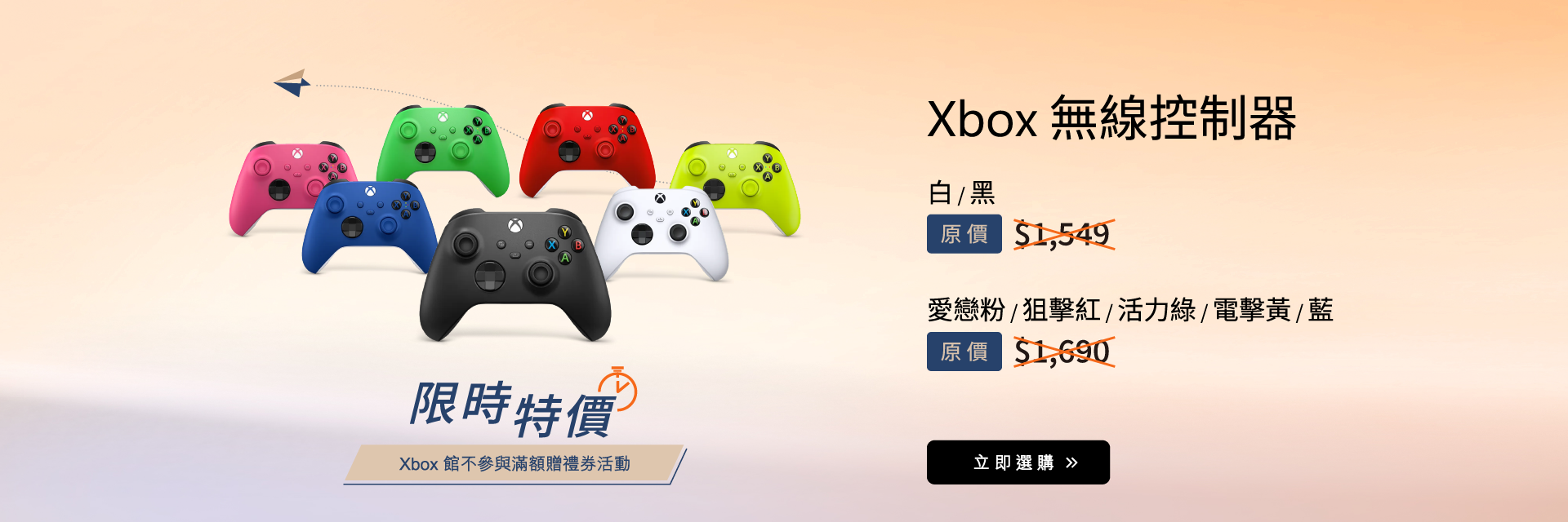 202407_xbox館2